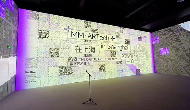 探境 | 走进幻维数码“幻空间”，参观AI融合实验室！