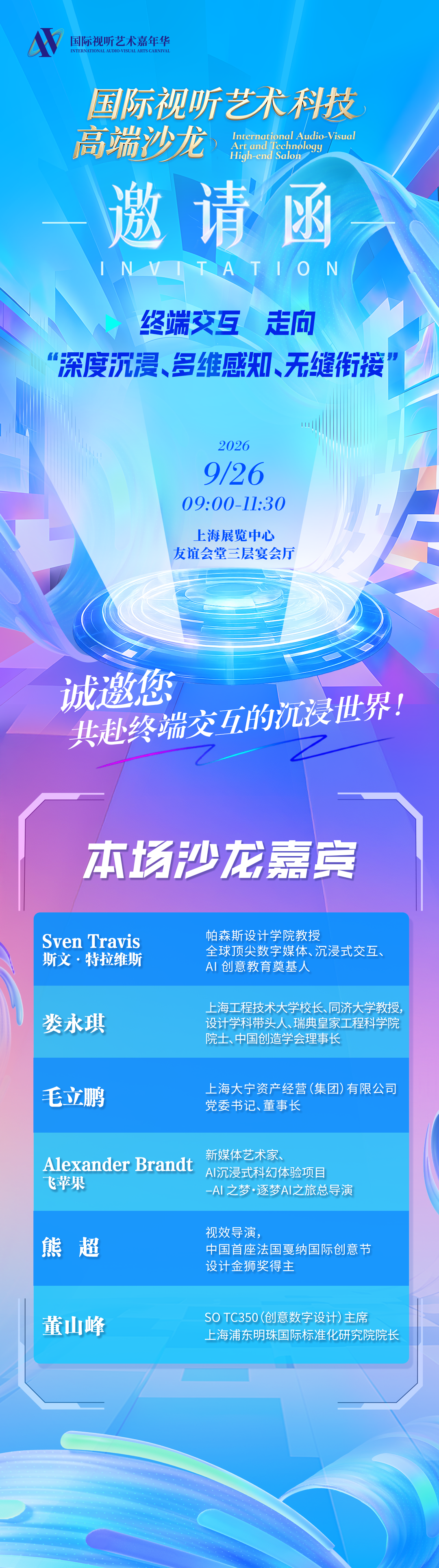 20260914104146-8-613-PMArU.png